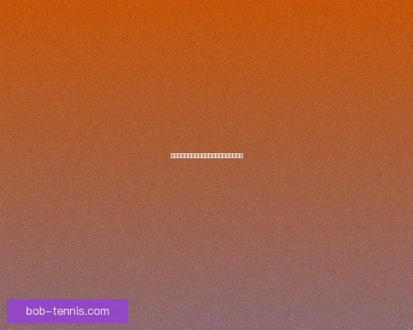 美加墨世界杯最新竞猜盘口分析与胜负趋势全解