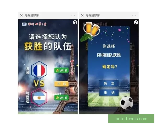 2026世界杯赛事全攻略与精准竞猜投注指南揭秘 2026世界杯赛事全攻略与精准竞猜投注指南揭秘