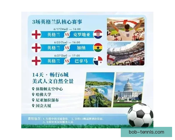 2026世界杯赛事全攻略与精准竞猜投注指南揭秘