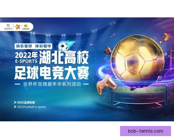 世界杯竞猜网站推荐大全 轻松获取最佳预测平台信息