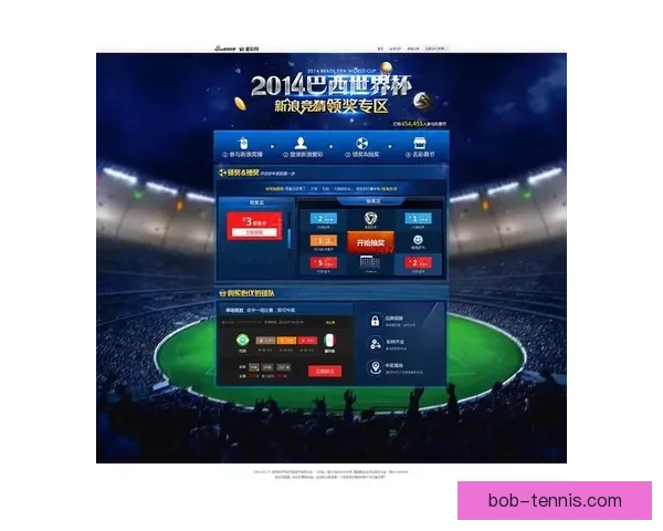 世界杯竞猜胜负全攻略详解及投注技巧与赛果分析指南