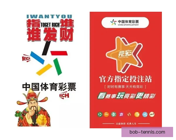 2026世界杯赛事全攻略与精准竞猜投注指南揭秘