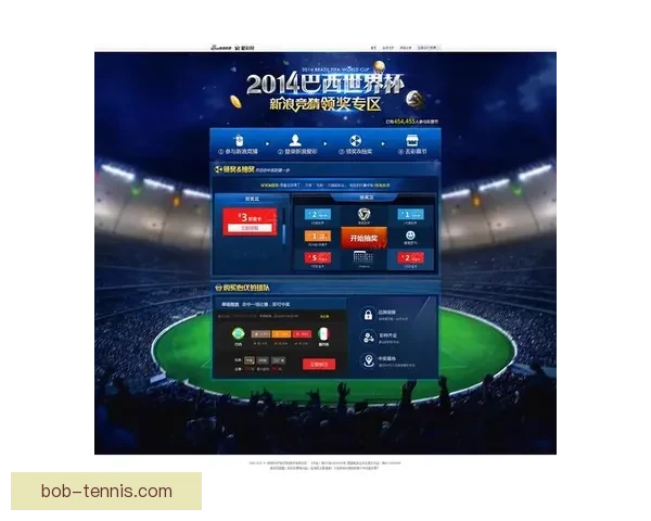 世界杯竞猜胜负全攻略详解及投注技巧与赛果分析指南