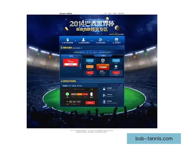 世界杯竞猜胜负全攻略详解及投注技巧与赛果分析指南