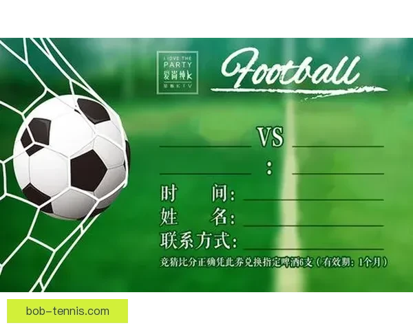 2026世界杯赛事全攻略与精准竞猜投注指南揭秘