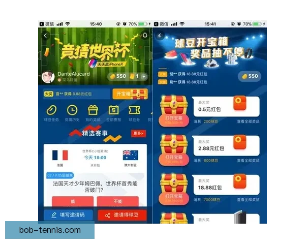 世界杯赛事预测与竞猜攻略解析助你赢取精彩竞猜奖励