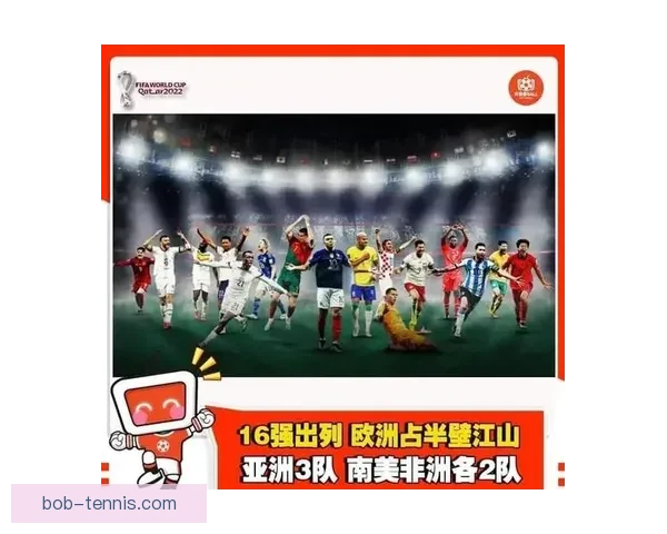 世界杯竞猜比分玩法大揭秘全方位分析如何准确预测比赛结果提升赢率