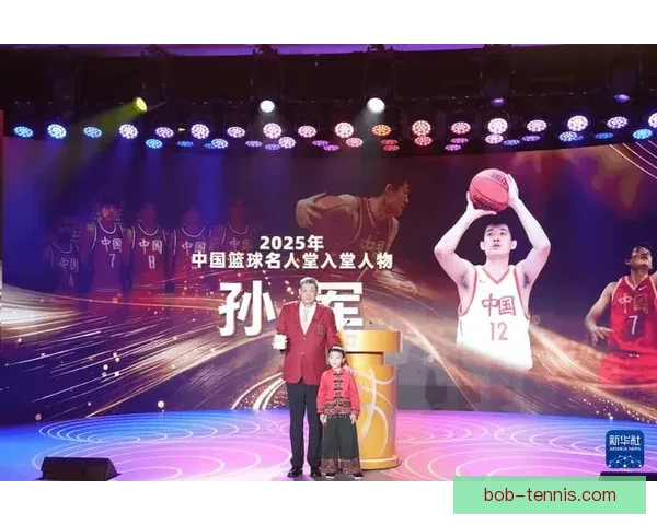 2025年中国篮球名人堂举荐活动正式启动 鼓励各界推荐优秀篮球人才