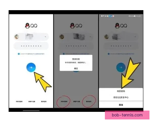 开云在线登录全流程指南与账号安全操作详解