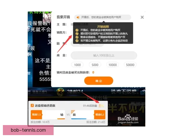 体育竞猜平台全面解析 带你轻松进入精彩赛事投注世界